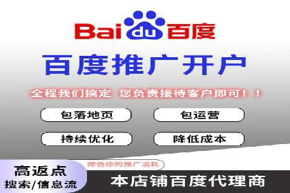 百度推广优化实战案例，助力企业突破瓶颈